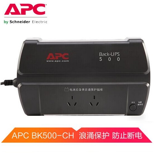 APCupsBK500-CH